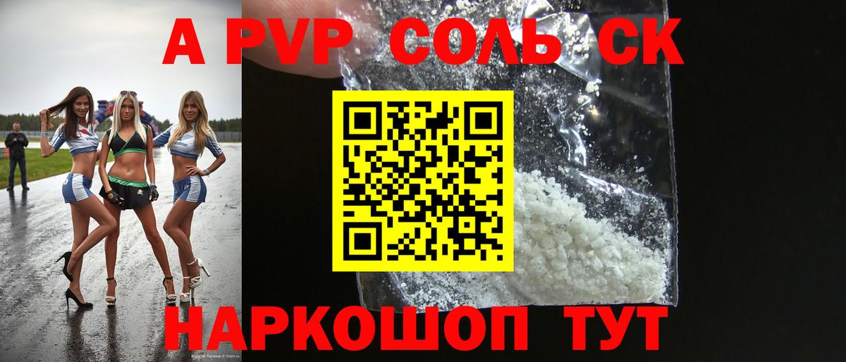 Alfa_PVP СК КРИС  Вход с VPN  Новотроицк 