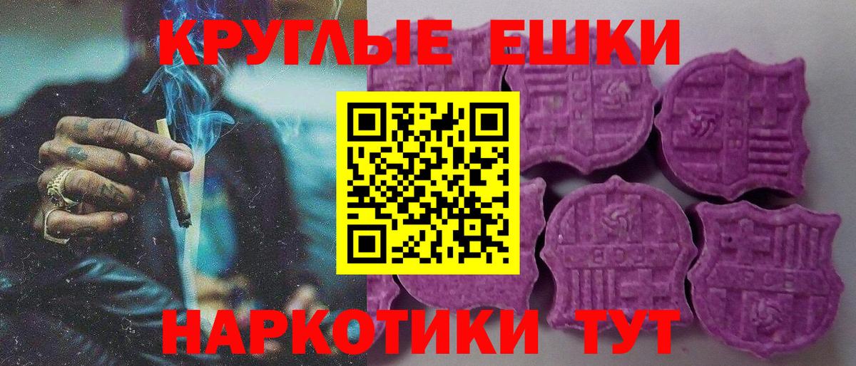 ЭКСТАЗИ ешки  Вход с VPN  Экстази  Новотроицк  Экстази бентли 