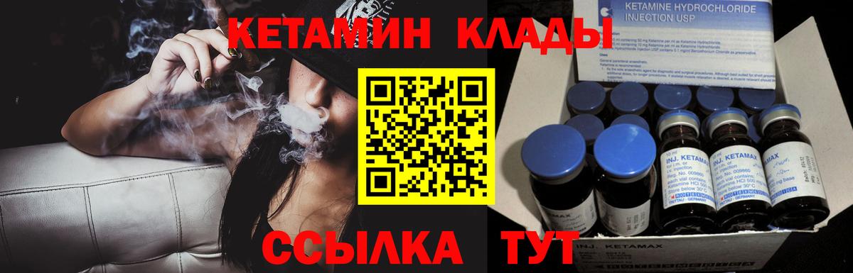 Метамфетамин Новотроицк