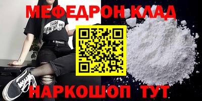 МДПВ Славгород