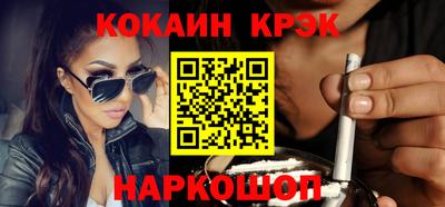 кокаин колумбия Северобайкальск