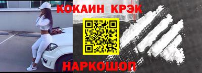 мефедрон мука Сланцы