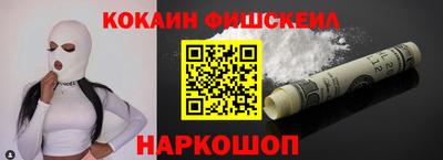 кокс Свободный