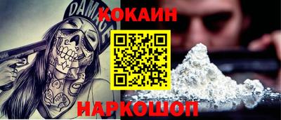 мефедрон мука Сланцы