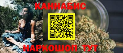 молекула духа Славянск-на-Кубани