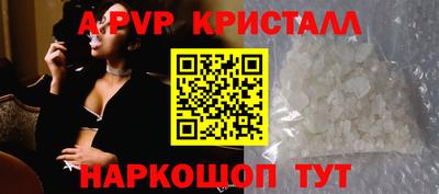 кокс Свободный