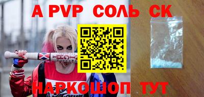 мефедрон мука Сланцы