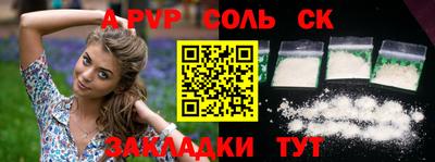 ECSTASY Севастополь