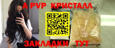 мефедрон мука Сланцы