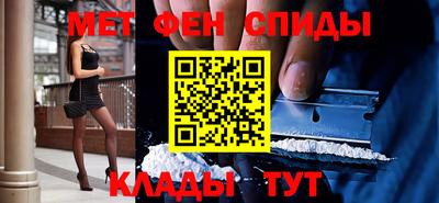 мефедрон мука Сланцы