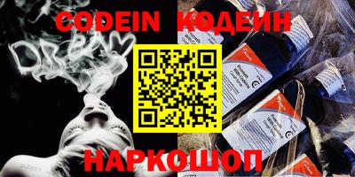 кокс Свободный