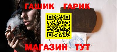 мефедрон мука Сланцы