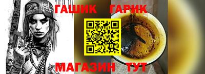 мефедрон мука Сланцы