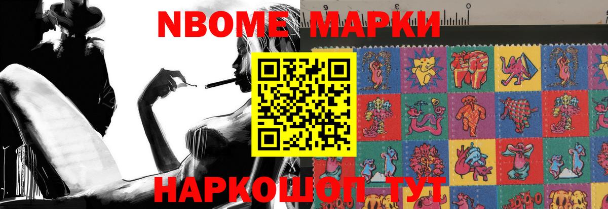 МЕГА сайт  Вход с VPN  Новотроицк  LSD-25 экстази ecstasy 