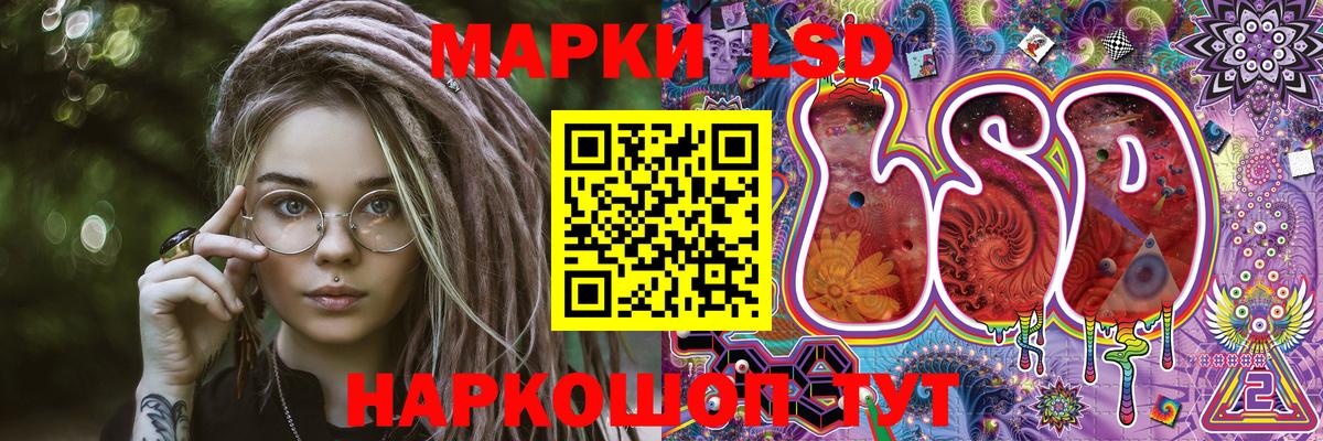 хочу наркоту  Марки 25I-NBOMe 1,5мг  Марки 25I-NBOMe 1,5мг  Вход с VPN  Новотроицк 