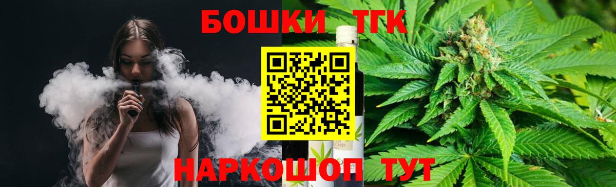 Бошки марихуана план Новотроицк