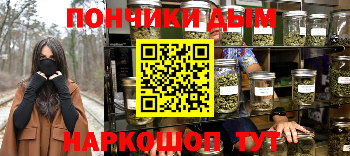 Каннабис гибрид  Вход с VPN  Каннабис AK-47  Конопля план  Новотроицк 